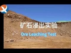 YX500 Chất phản ứng xả vàng thân thiện với môi trường thay thế bằng xi-anit